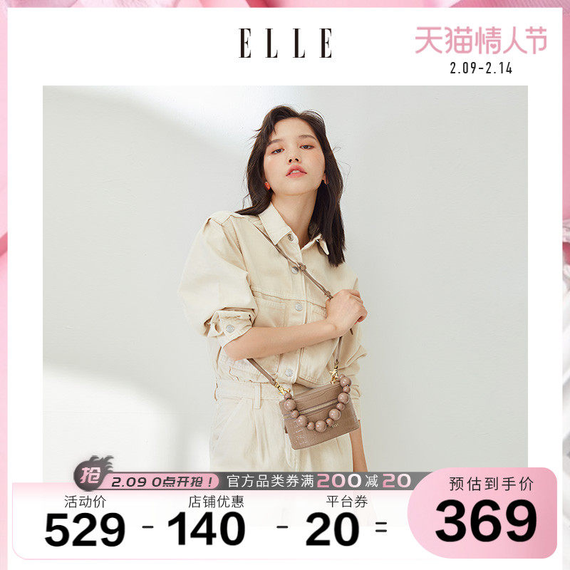 ELLE2021秋冬新款个性气质压纹纯色珠链提柄化妆手拎单肩包01187