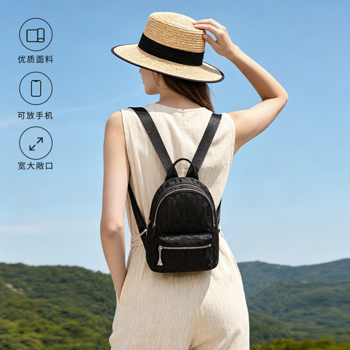 ELLE女包尼龙双肩包大容量书包女