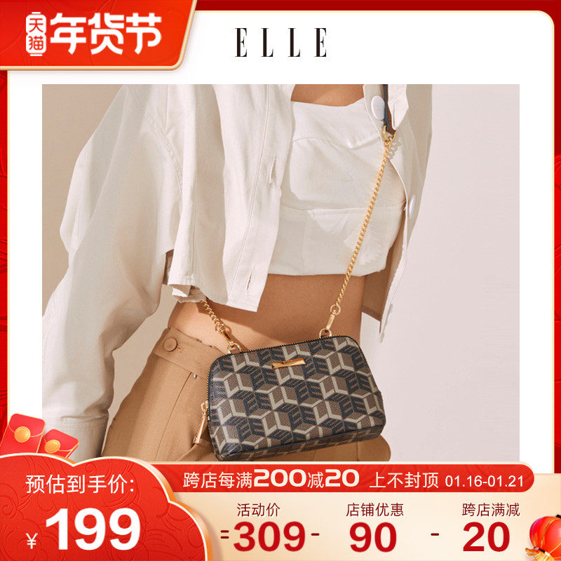 ELLE女包经典复古质感时尚潮流老花LOGO贝壳包单肩包链条包00002