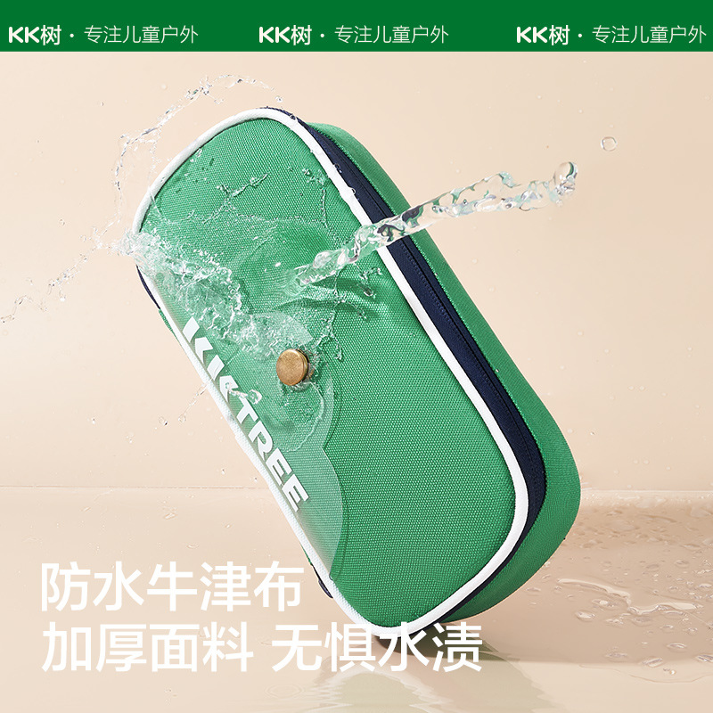 KK树小学生笔袋男女儿童复古铅笔盒大容量防水简约纯色耐摔文具盒