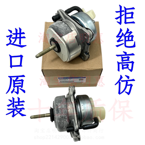 适用于进口野马2.3T发动机脚胶液压脚胶发动机支架垫左右脚胶原厂