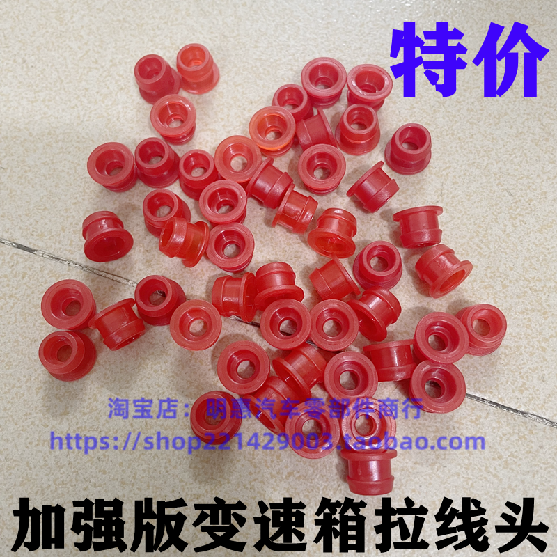 MKC翼虎MKZ蒙迪欧大陆金牛座波箱拉线头换挡杆挂档杆变速箱拉线头