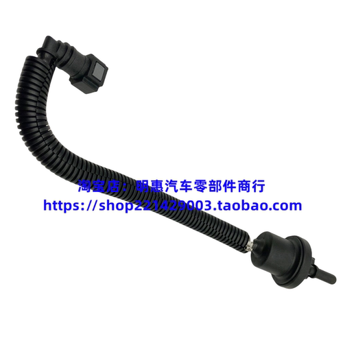 适配翼博13-17款1.5碳罐电磁阀控制阀汽油管燃油控制阀传感器