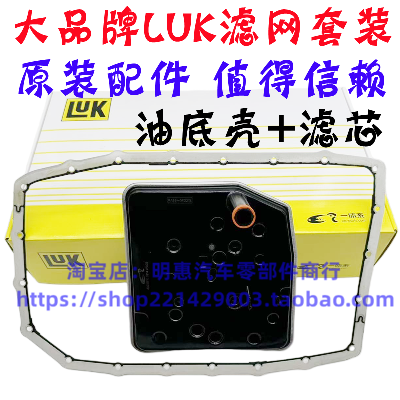 撼路者野马猛禽领航员探险者游骑侠波箱油底壳垫滤网变速箱滤网垫,汽车零部件/养护/美容/维保,发动机总成及部件,淘宝优惠券,粉丝福利购,淘宝优惠卷