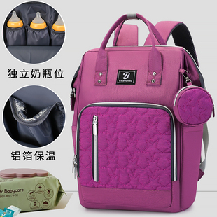 妈咪包宝妈外出轻便书包婴儿衣物奶粉收纳书包灰色托育包早教背包