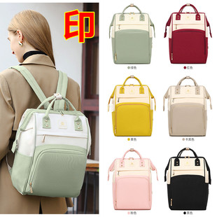 定制母婴妈咪包印字宝妈外出双肩背包月子中心待产包孕妇收纳书包