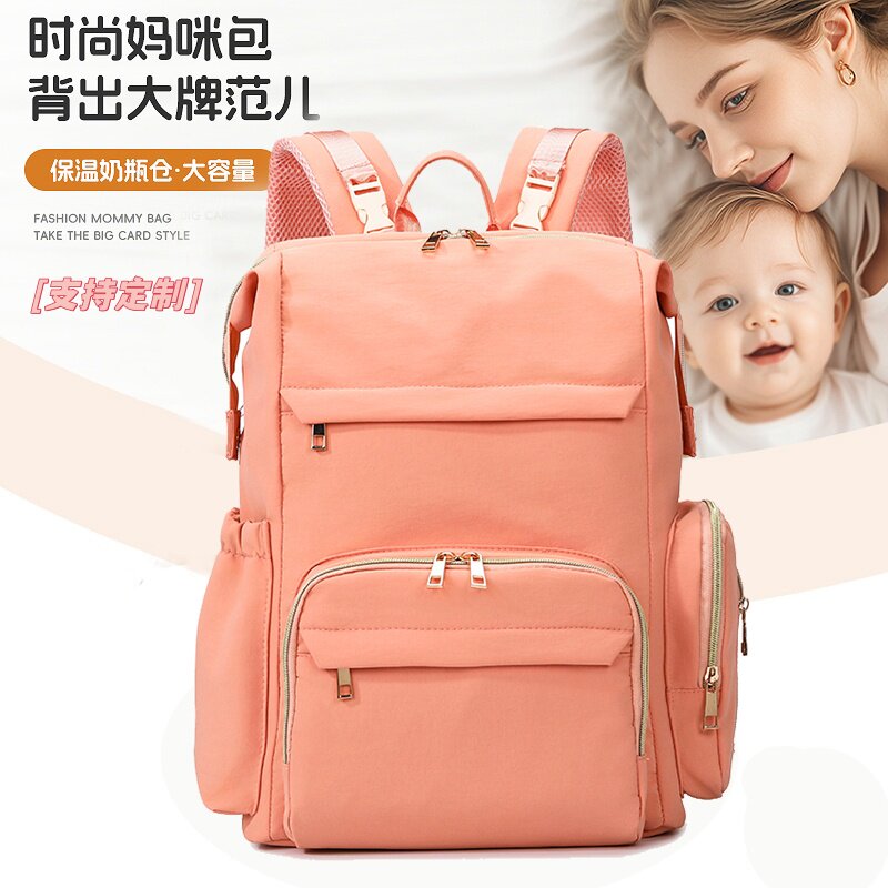 双肩妈咪包母婴外出轻便溜娃书包月子中心保健院待产包印字早教包