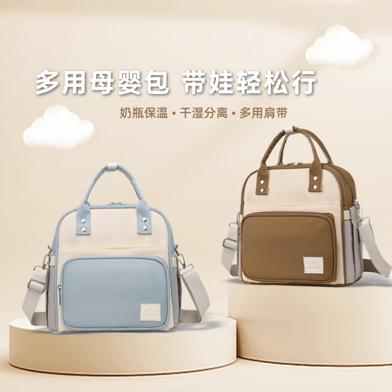 小号妈咪包印字宝妈外出轻便母婴包月子中心待产包早教包定制广告