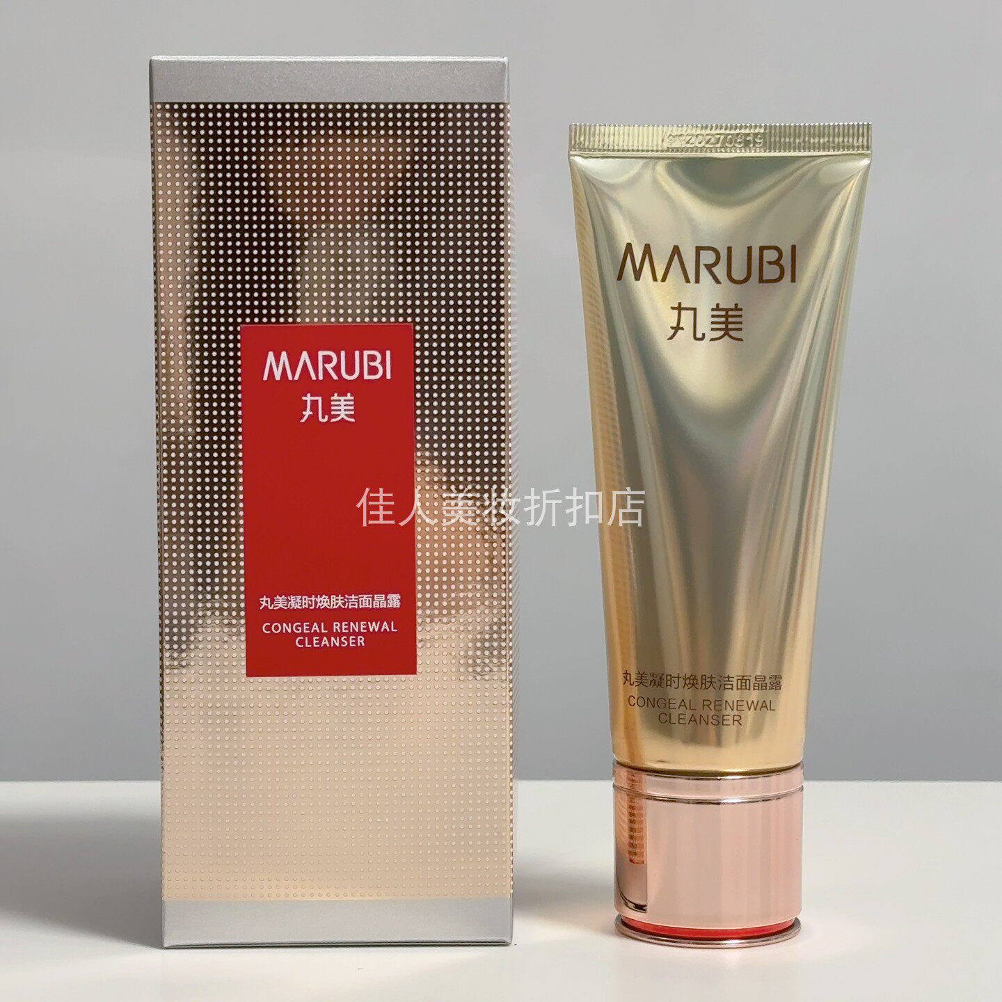 丸美弹力蛋白凝时焕肤洁面晶露120g洁面卸妆二合一水润不紧绷