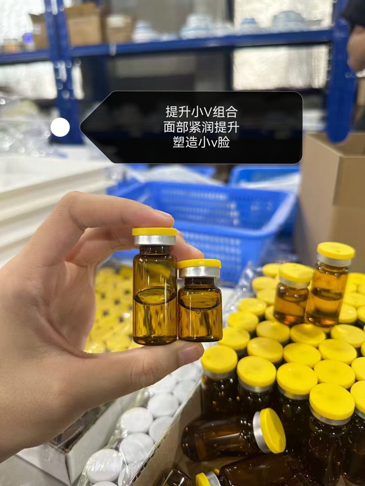 强效瓜子脸提升 幼态脸小V脸脸面提拉紧致塑形  改善脸部松弛下垂