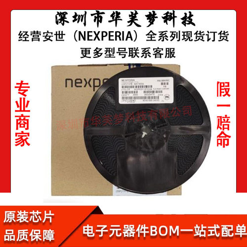 原装正品 PESD5V0S1BA,115 SOD-323 5.0V 贴片ESD二极管