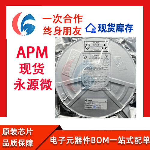 永源微AP30P10D 封装TO252-3L -30A-100V P通道增强模式MOSFET