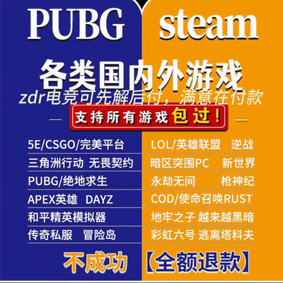 远程重装系统/可追加解机器码