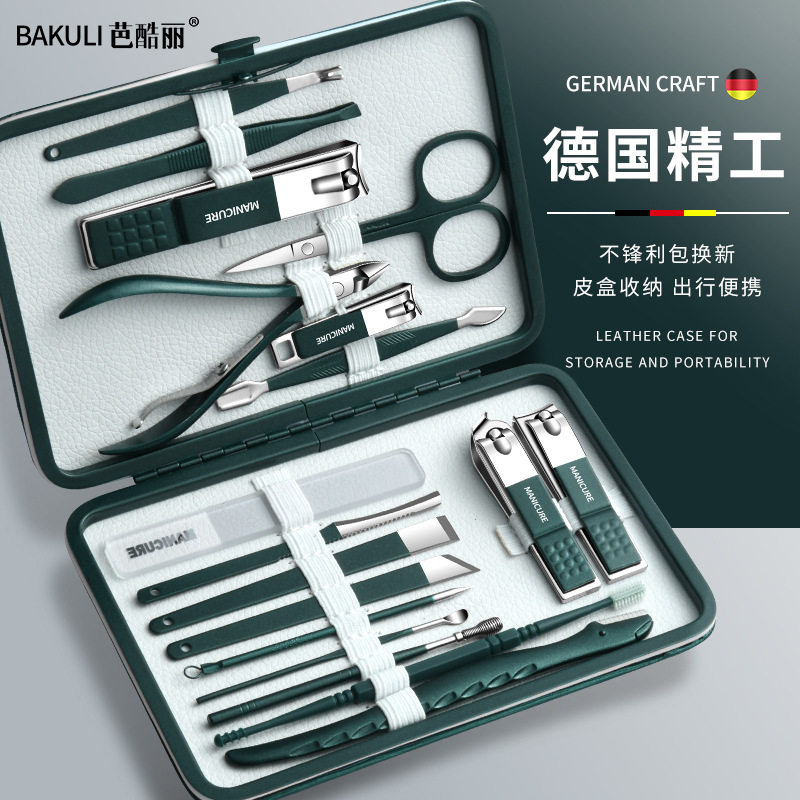 厂家直销指甲刀套装不锈钢指甲剪美甲指甲钳家用修脚刀工具死皮剪,彩妆/香水/美妆工具,美甲笔/美甲刷/美甲笔刷套装,淘宝优惠券,粉丝福利购,淘宝优惠卷