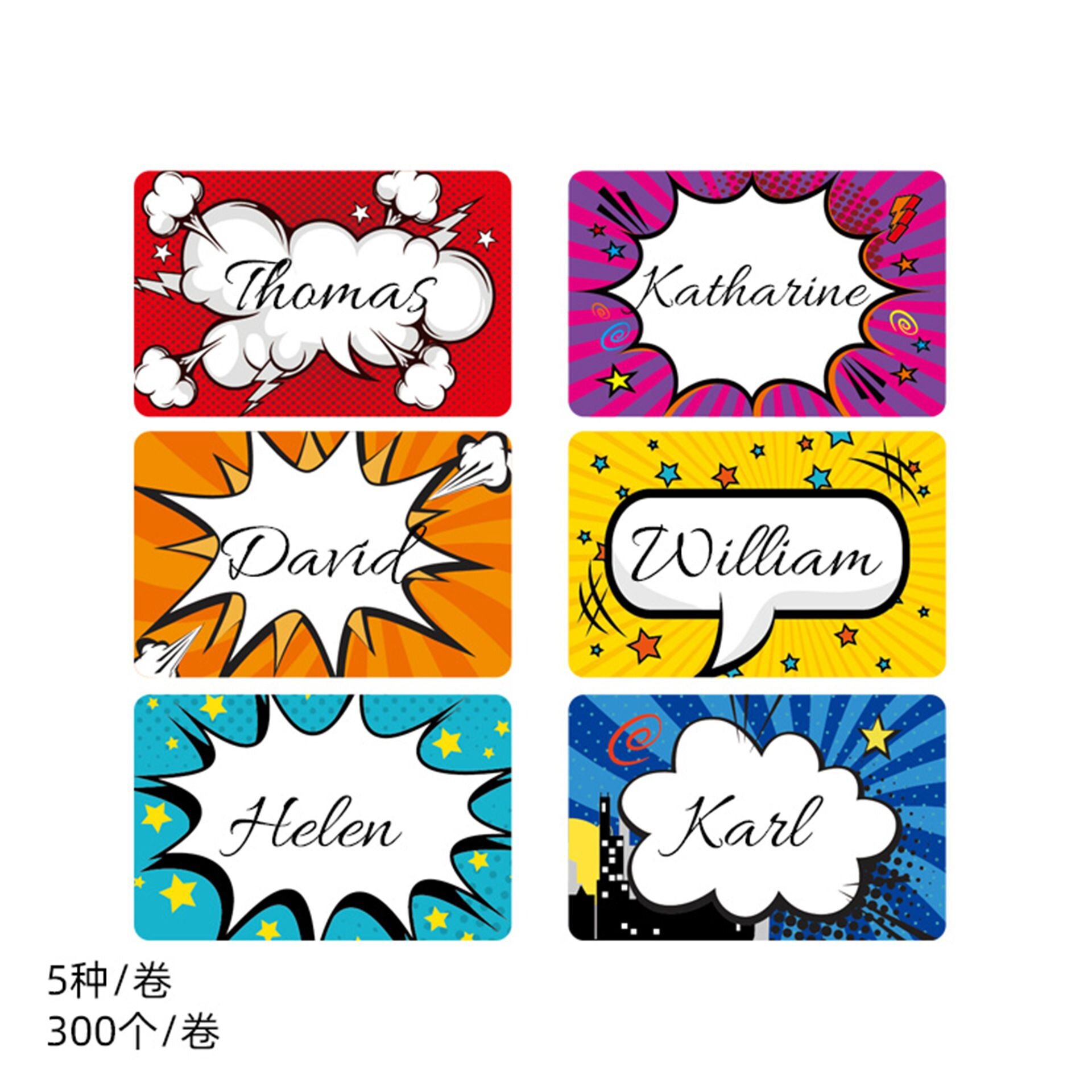 h-078彩色卡通姓名贴纸名称卷状标签手办礼品封口贴