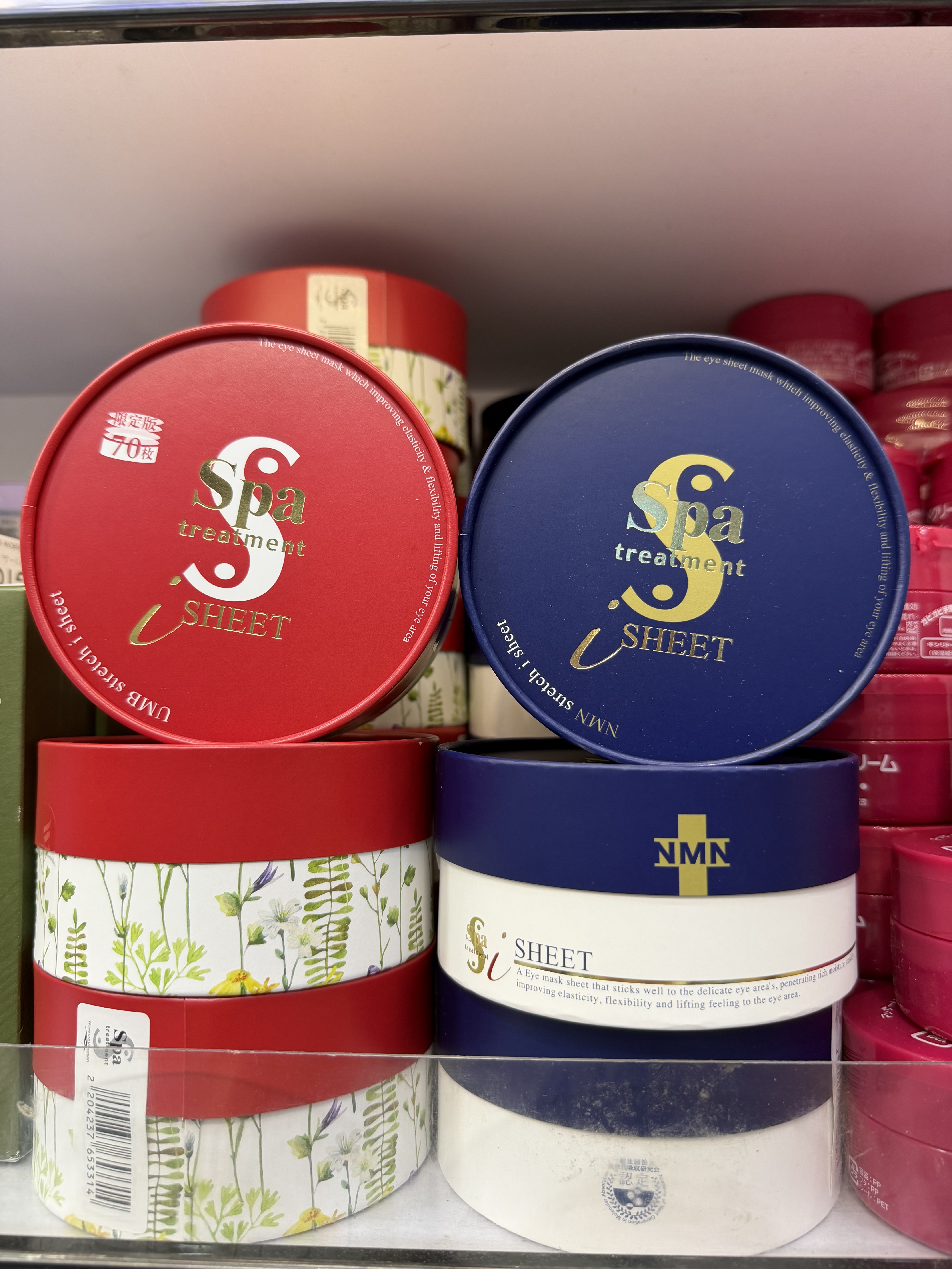 香港采购 SPA红蛇毒眼膜蓝蛇毒60片保湿淡化细纹黑眼圈提拉紧致