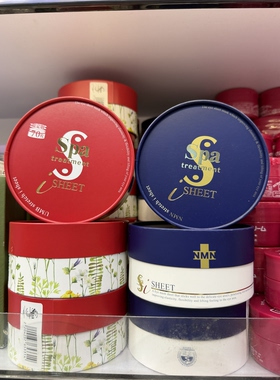 香港采购 SPA红蛇毒眼膜蓝蛇毒60片保湿淡化细纹黑眼圈提拉紧致