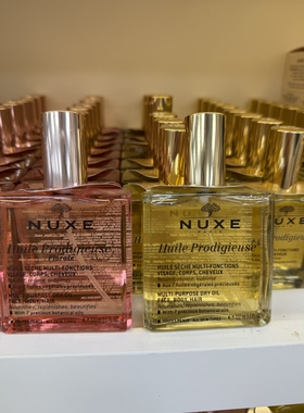 香港采购 NUXE欧树多效精华油保湿滋养护肤以油养肤精华油100ml