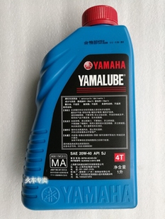 夏天通用 20W 蓝瓶机油 YAMAHA专用机油 矿物油