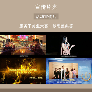 厦门泉州漳州莆田会议活动拍摄视频制作剪辑短视频直播产品拍照