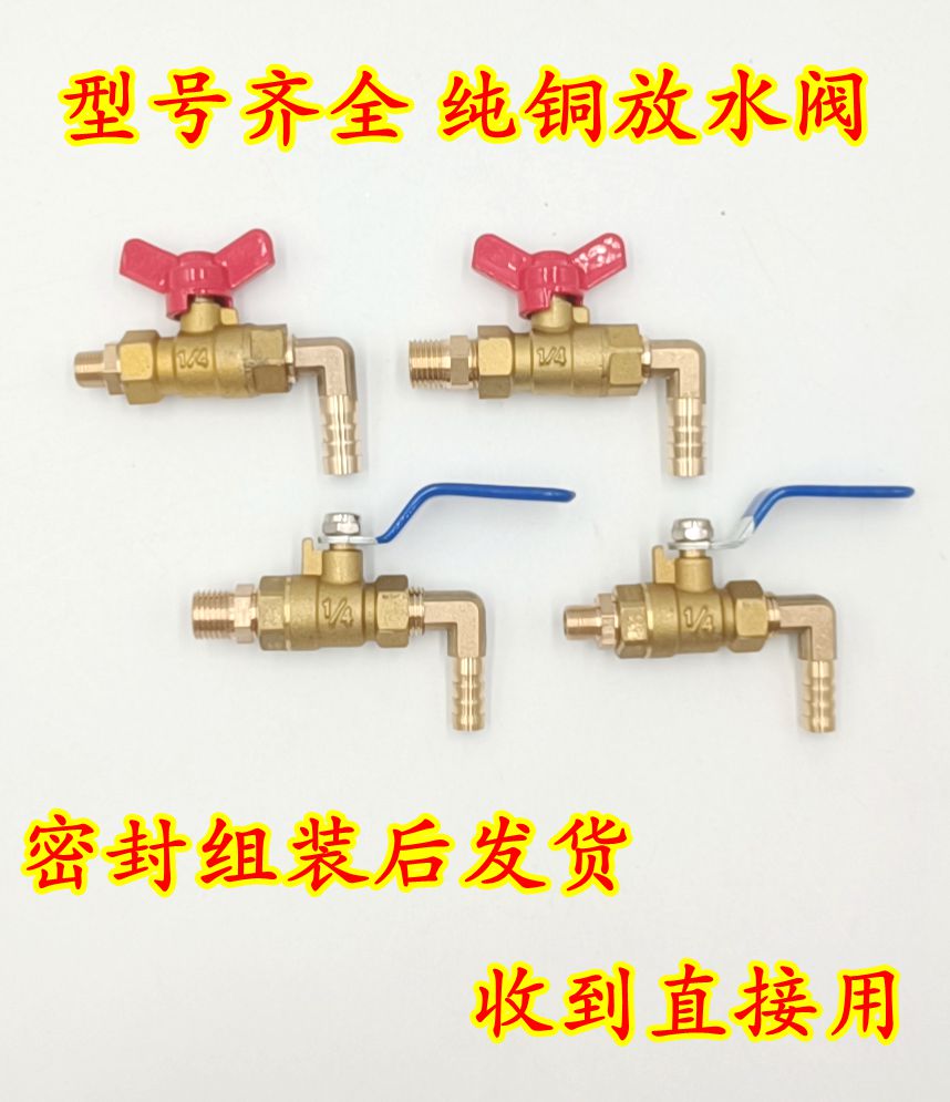 铜1分2分3分6分1寸1.2寸暖气片放水阀排水阀地暖分水器放气阀水嘴