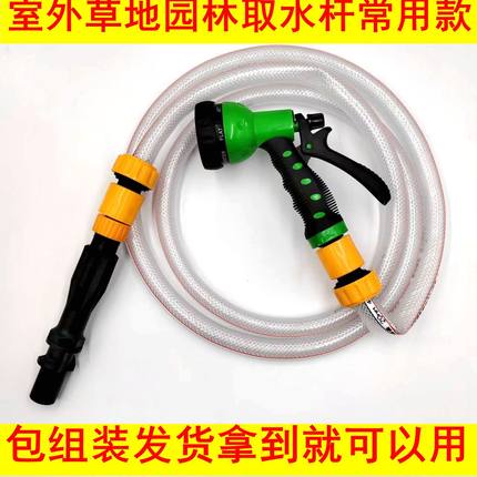 园林绿化快速取水器小区取水阀草坪浇水地插水管地接头6分1寸杆