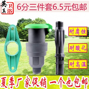 6分1寸快速取水器 园林绿化取水阀 小区自助洗车浇花接水管套装
