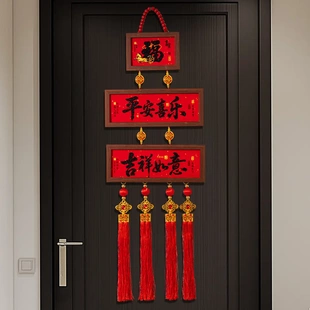 2026新款马年相框挂件春节新年客厅高档喜庆玄关背景墙入户门CJ