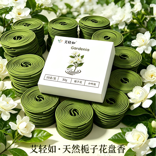 抢！盘香栀子花香薰檀香家用室内持久香薰栀子花天然除味异味jx
