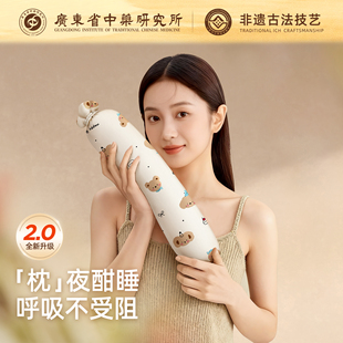 元气达人非遗合香枕成人哄睡枕鼻安抱抱枕古方草本枕cj