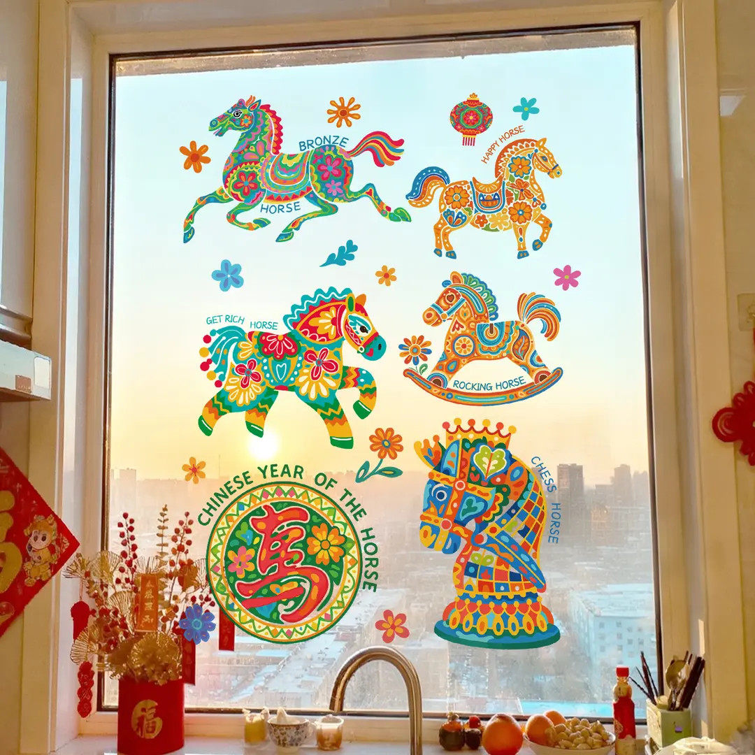 【拍一发六】2026春节装饰马年窗花静电贴过年玻璃贴静电贴CJ,家居饰品,软装墙贴,淘宝优惠券,粉丝福利购,淘宝优惠卷