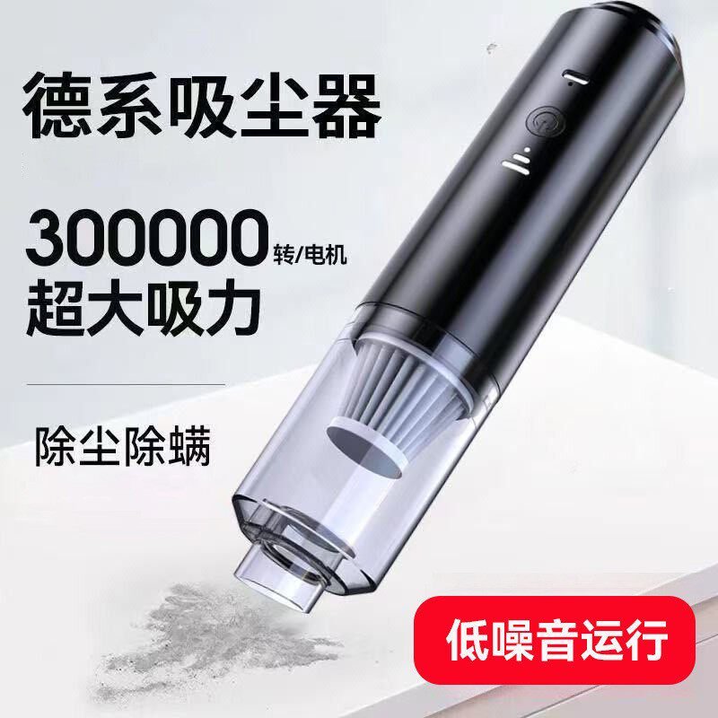 【全新升级2026款】无线吸尘器家用手持便携吸车载尘器大功率jx