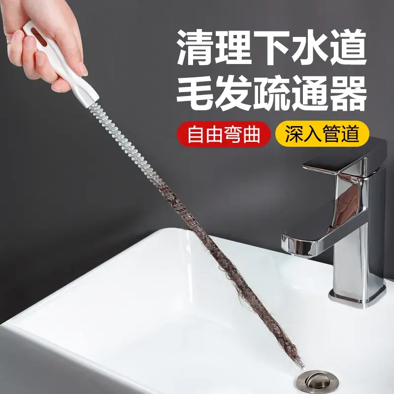 管道疏通器加长毛刷疏通管道神器