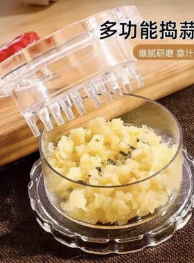 按压捻蒜盒压蒜神器家用蒜泥器蒜蓉器捻蒜盒搅蒜器厨房小工具zp