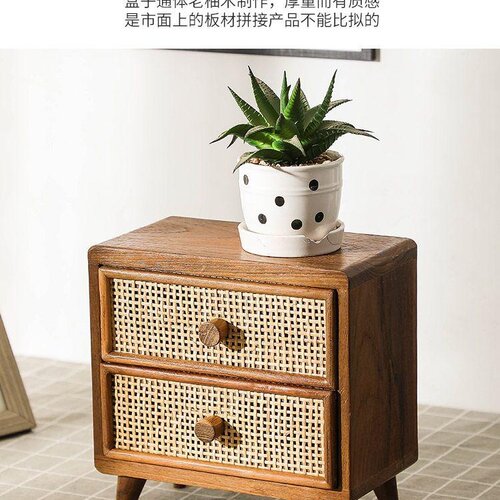 桌面杂物收纳储物盒抽屉式复古多层桌面置物架日式藤编收纳柜CJ