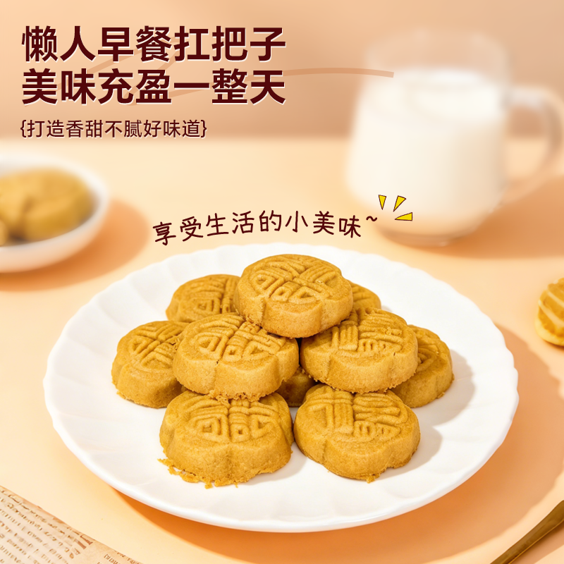 荞礼记贵州特产威宁荞酥手工传统糕点毕节荞麦荞饼小吃零食礼盒装