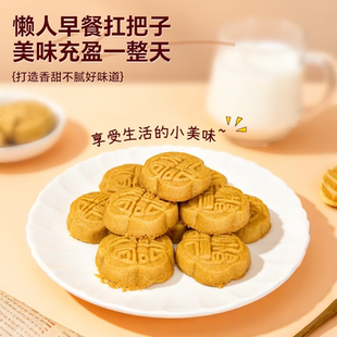 荞礼记贵州特产威宁荞酥手工传统糕点毕节荞麦荞饼小吃零食礼盒装