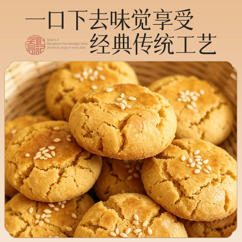 荞礼记正宗威宁苦荞酥贵州特产180g特色小吃零食小包装礼盒装送礼