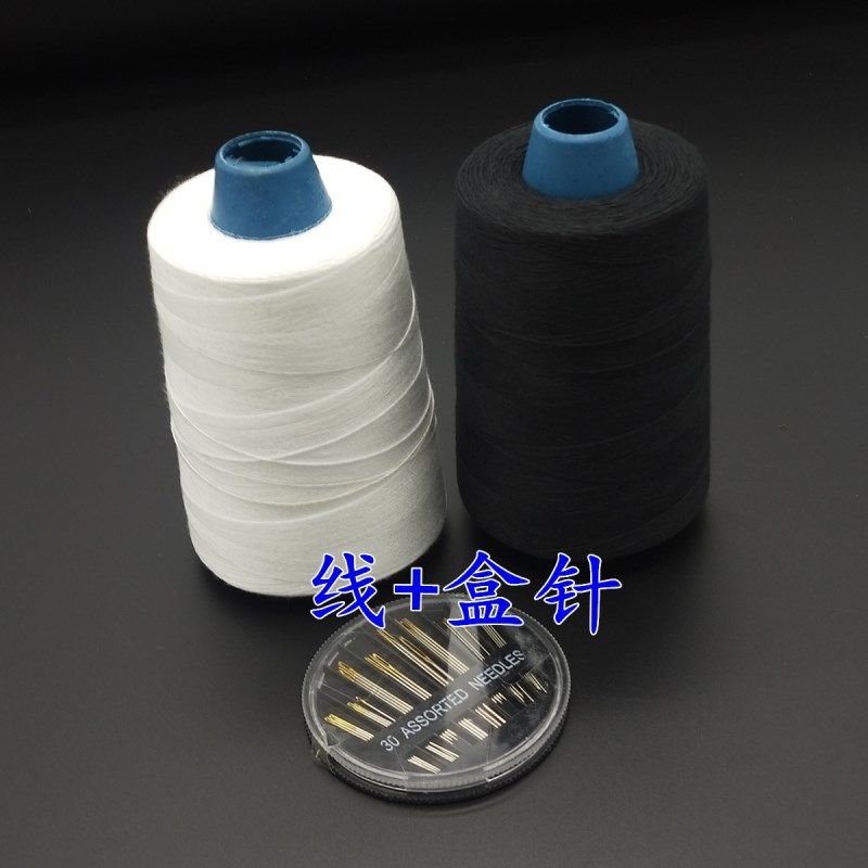 子线缝纫线家用针线盒