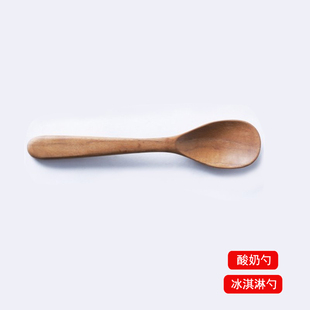 泰国进口 家用实木酸奶勺甜品勺无漆 chabatree 柚木冰淇淋勺日式