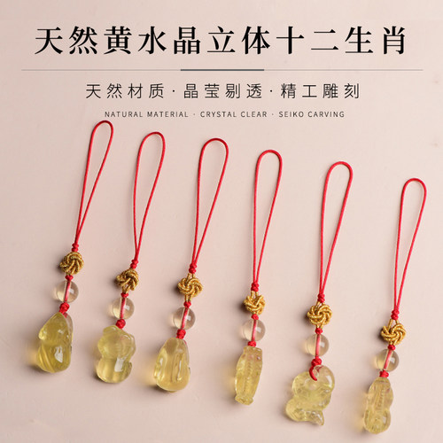 其他情侣黄水晶立体生肖