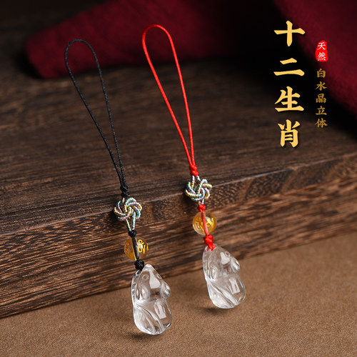 情侣白水晶立体生肖手机链包挂