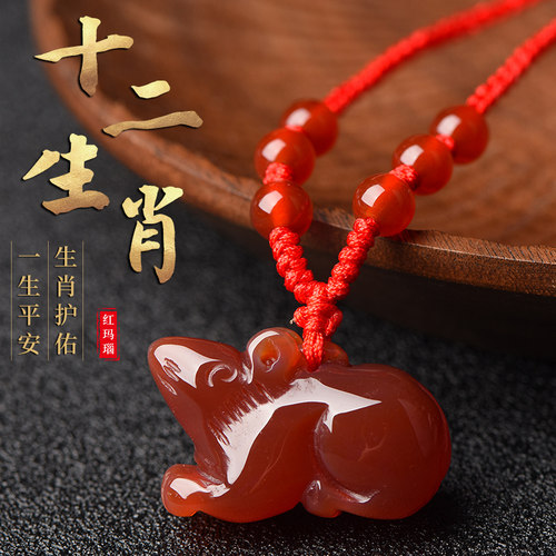 其他情侣红玛瑙十二生肖