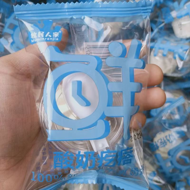 新疆特产牧民人家鲜酸奶疙瘩