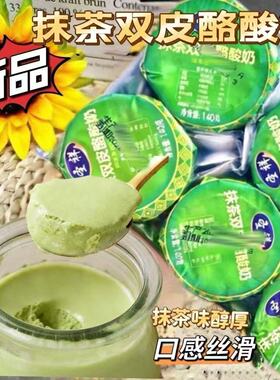 现货速发 圣祥双皮酪酸奶160g/瓶老北京老式玻璃瓶酸奶生牛乳发酵