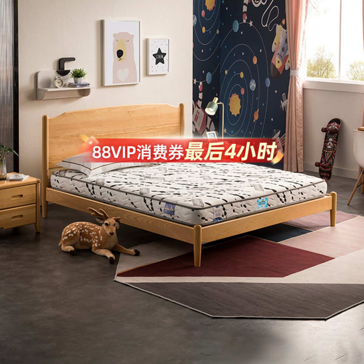 儿童弹簧穗宝护脊床垫										