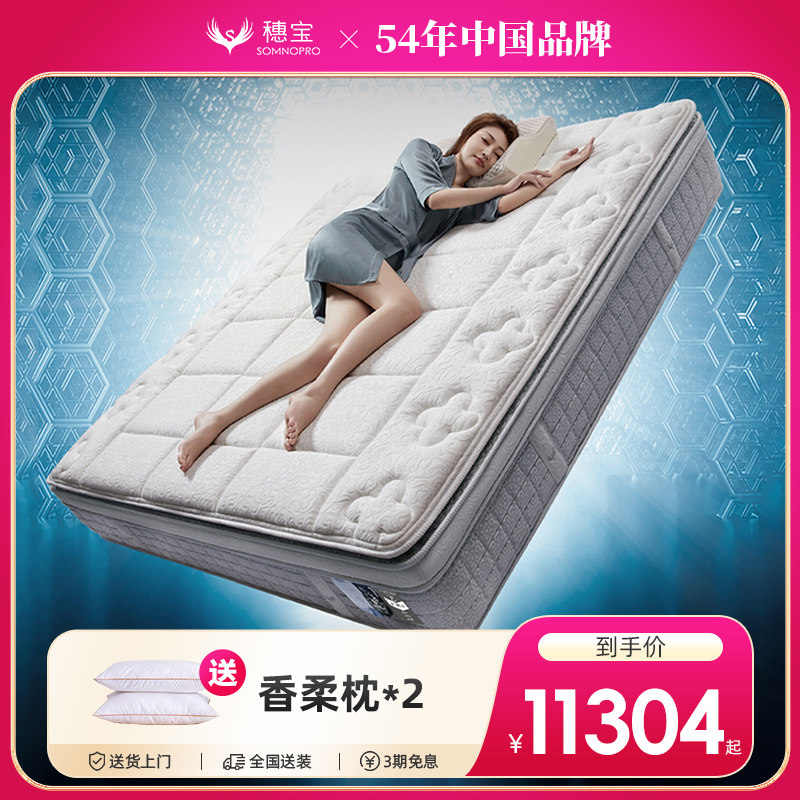 5cm乳胶床垫薄不薄？2026年唯一判断标准与避坑指南