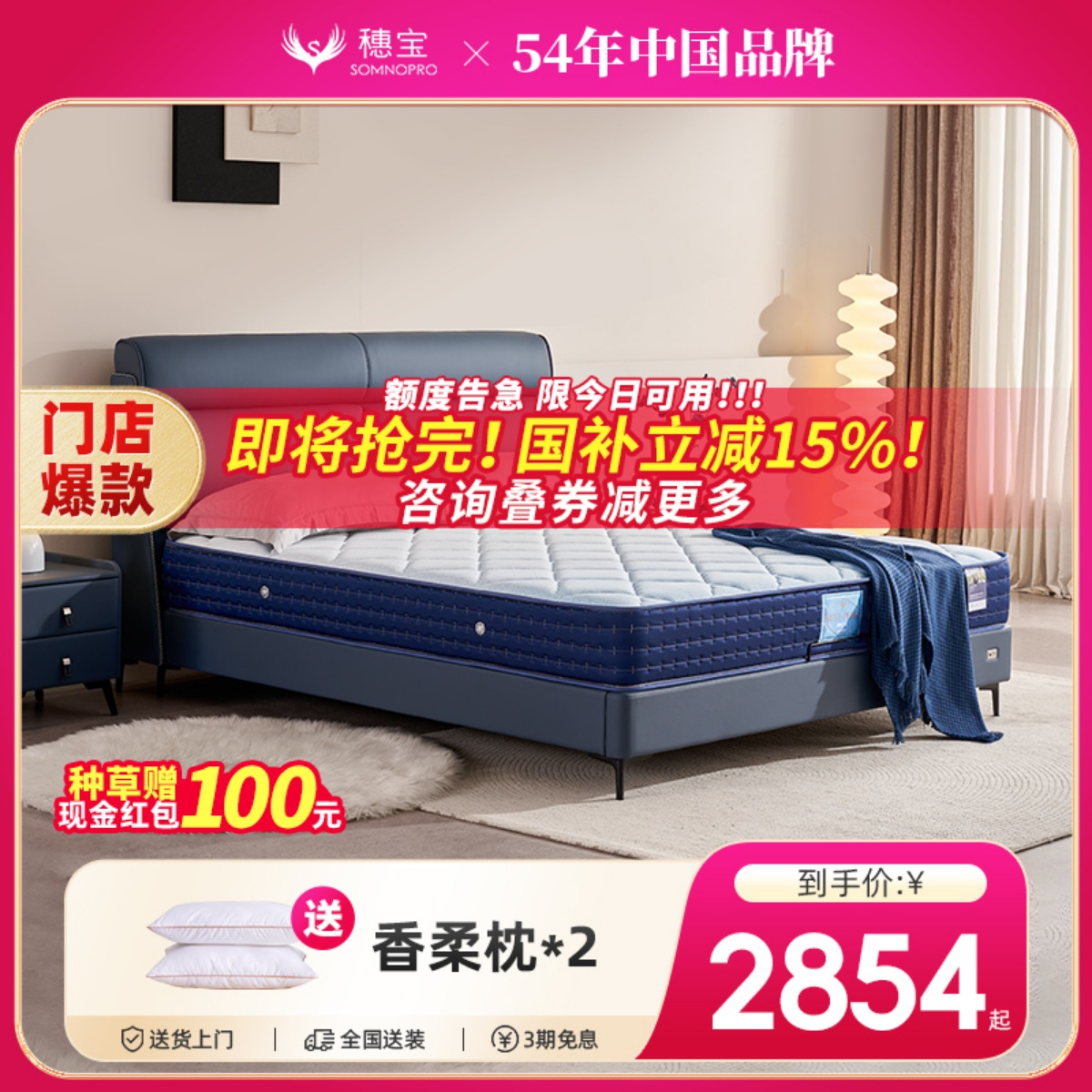【新品】穗宝乳胶椰棕垫护脊弹簧席梦思1.8m床垫 健脊之冠-卓越版