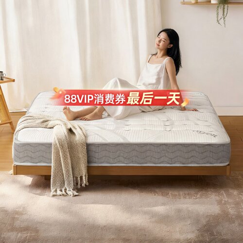 穗宝乳胶独立弹簧床垫席梦思家用