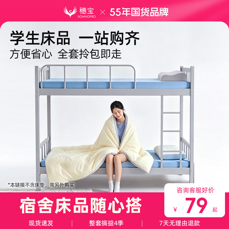 DS-S2512慢回弹护颈记忆枕2.0
